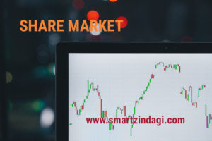 What is Share Market In Hindi