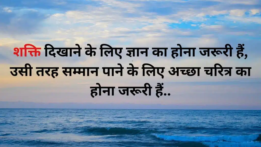 motivational real life quotes in hindi